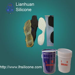 專業(yè)生產(chǎn)高透明硅膠鞋墊膠的液體硅膠廠家