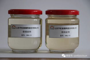 山東宇虹推出新產(chǎn)品 膠印油墨液體防結(jié)皮劑