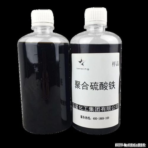 山東生產(chǎn)液體聚合硫酸鐵廠 濟寧液體硫酸鐵廠家 污水處理