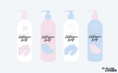 液體肥皂包裝設計